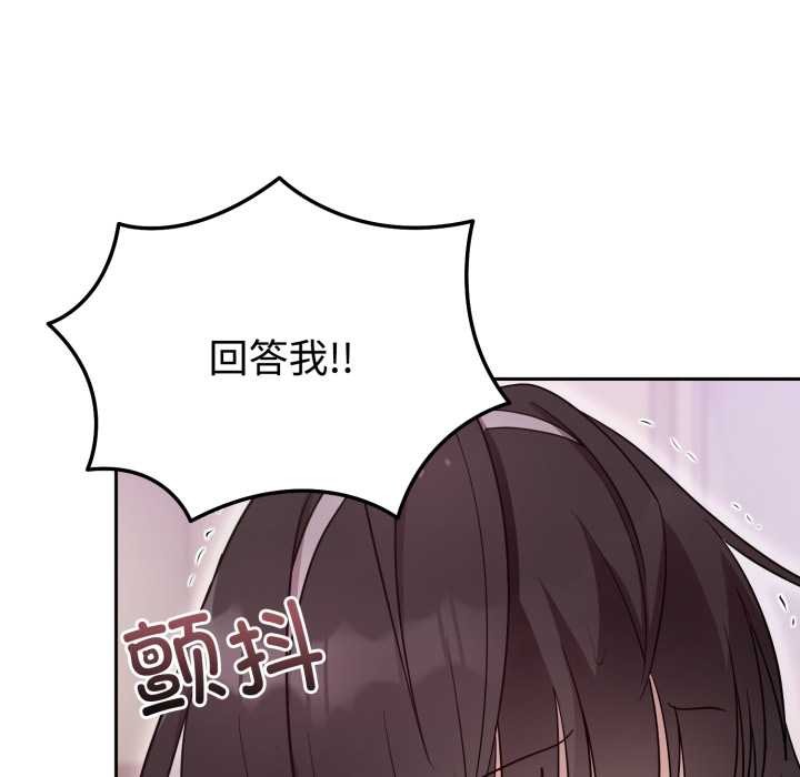 难言之秘第23話
