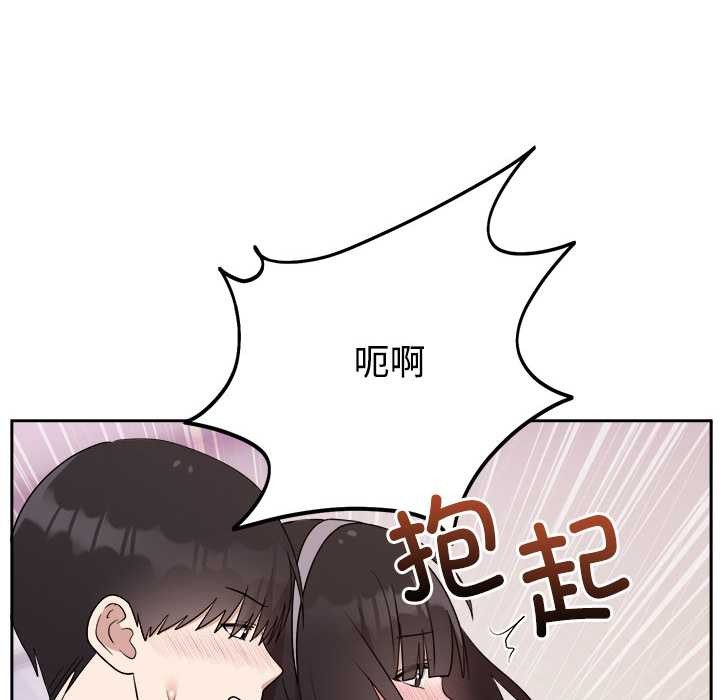 难言之秘第23話