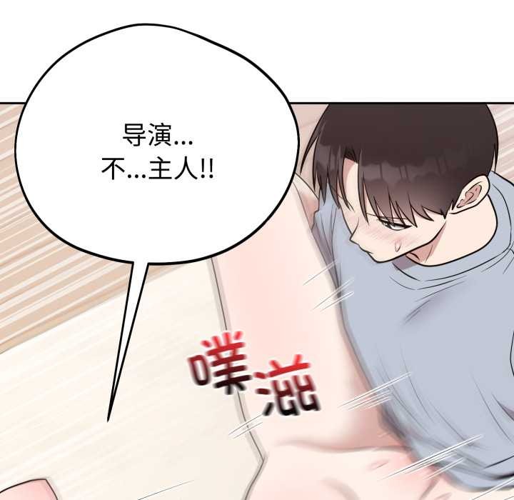 难言之秘第23話