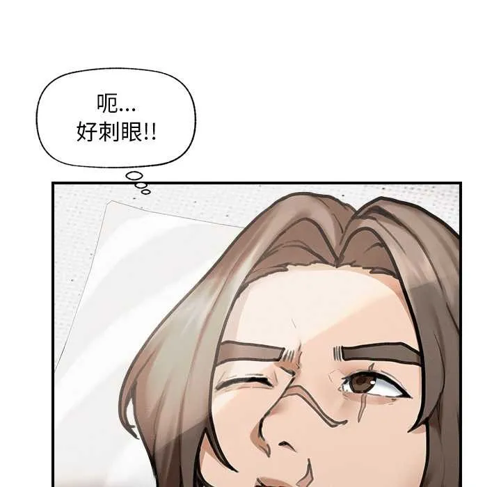 超導體覺醒第11話