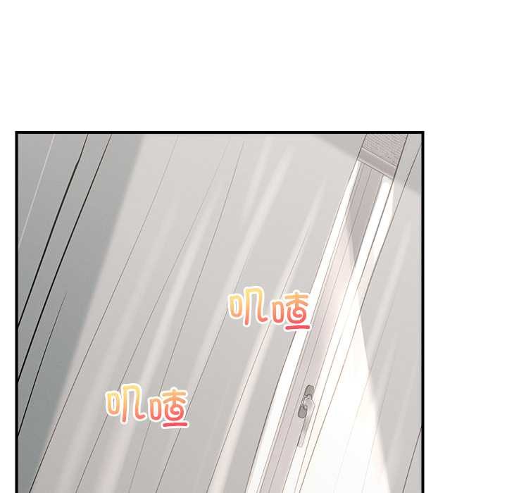 超导体觉醒第11話