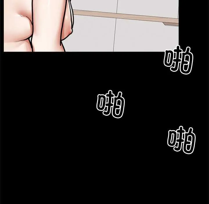 超導體覺醒第11話