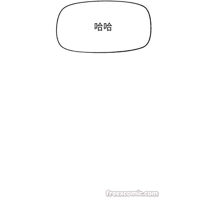 超导体觉醒第11話
