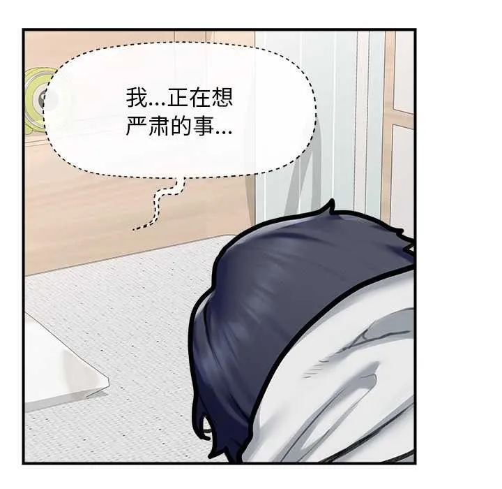 超導體覺醒第11話