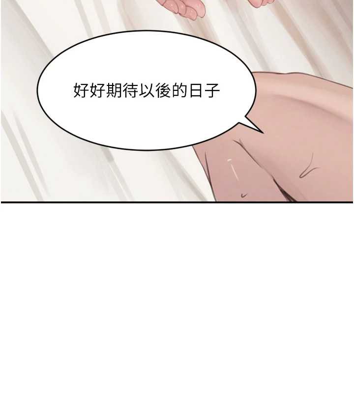 黑道千金第55話-妹妹的早晨服務&hearts;