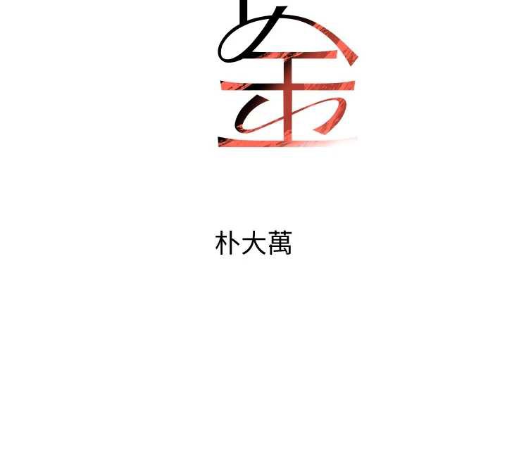 黑道千金第55話-妹妹的早晨服務&hearts;