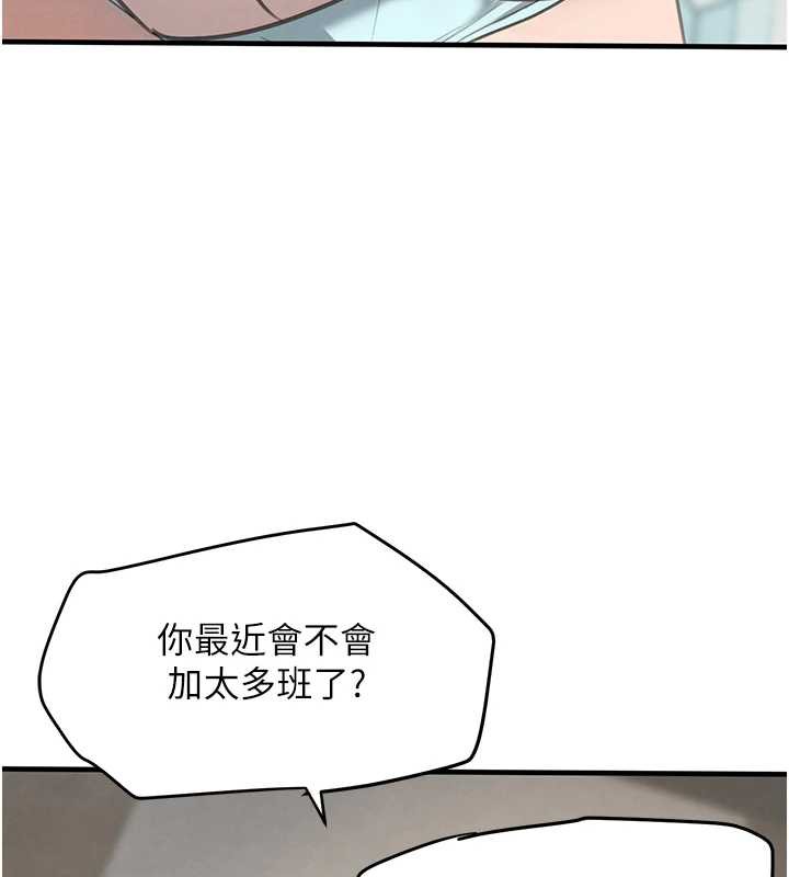 黑道千金第55話-妹妹的早晨服務&hearts;
