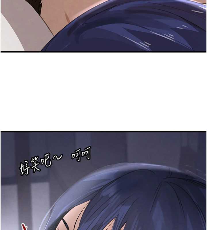 黑道千金第55話-妹妹的早晨服務&hearts;