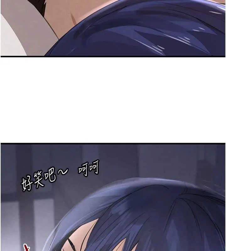 黑道千金第55話-妹妹的早晨服務&hearts;