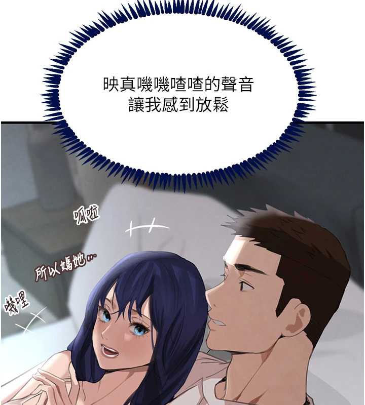 黑道千金第55話-妹妹的早晨服務&hearts;