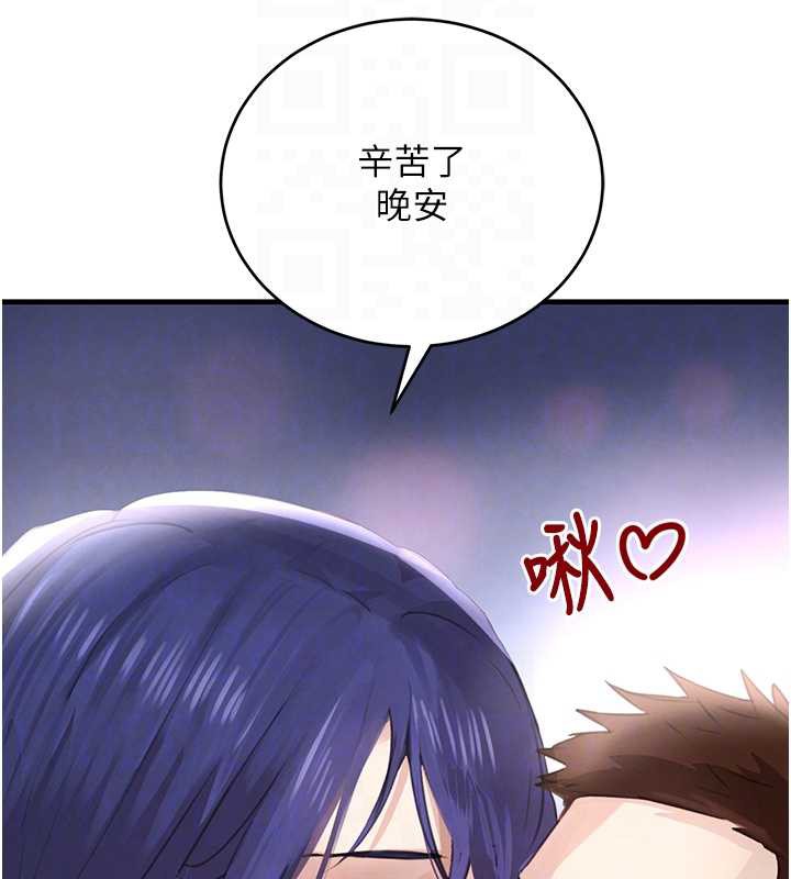 黑道千金第55話-妹妹的早晨服務&hearts;