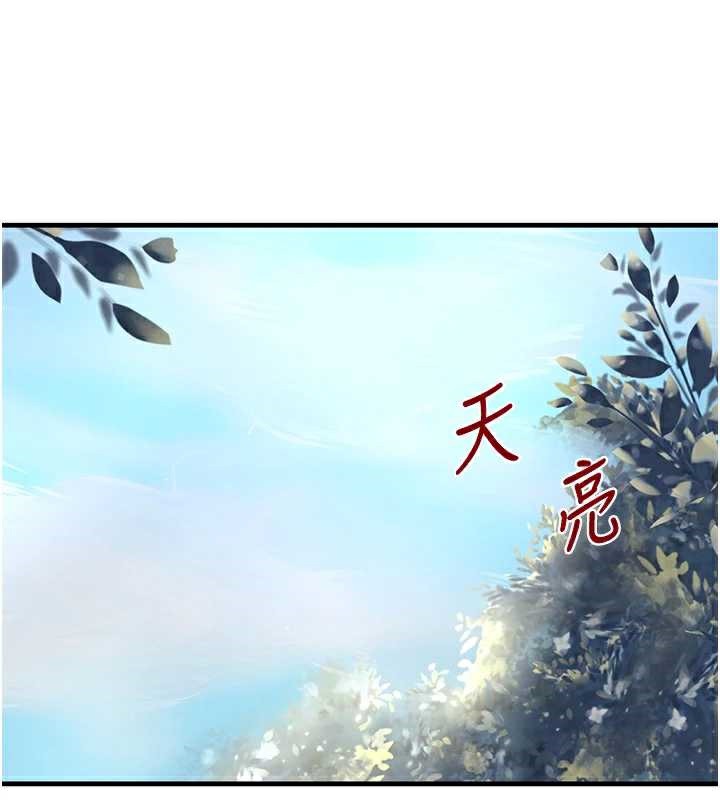 黑道千金第55話-妹妹的早晨服務&hearts;