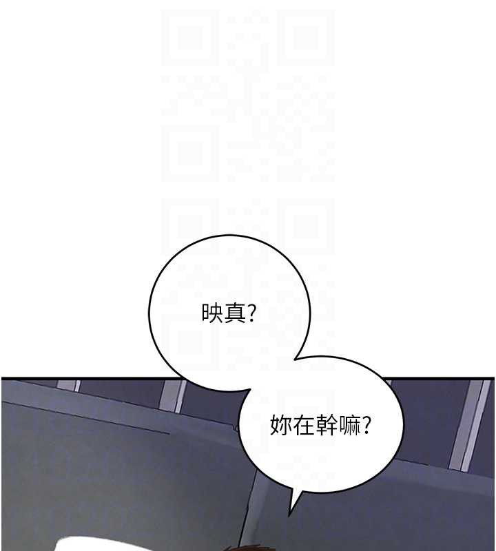 黑道千金第55話-妹妹的早晨服務&hearts;