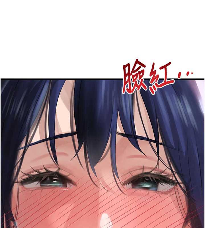 黑道千金第55話-妹妹的早晨服務♥