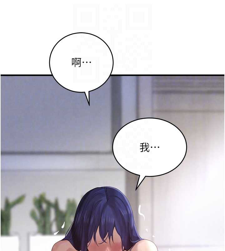 黑道千金第55話-妹妹的早晨服務&hearts;