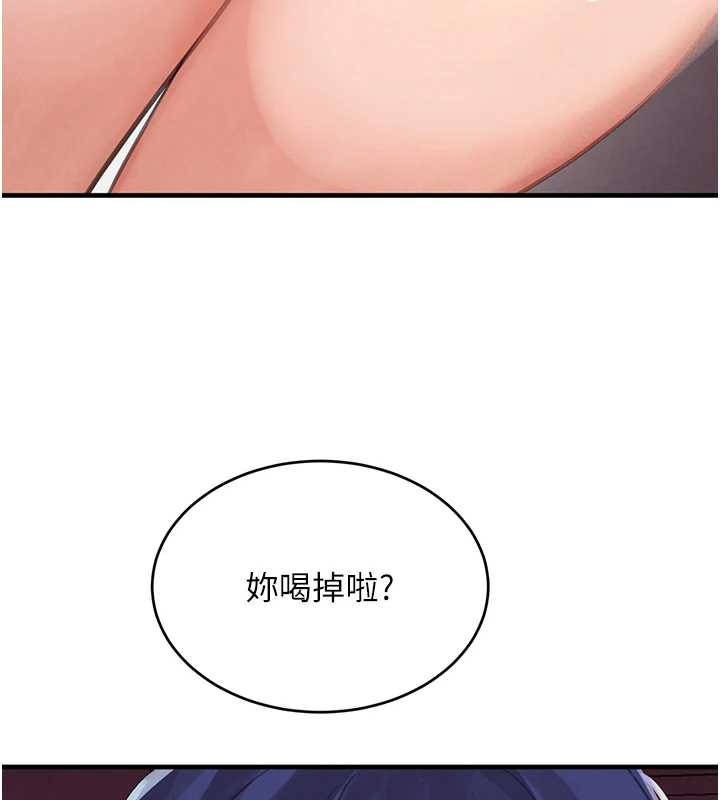 黑道千金第55話-妹妹的早晨服務&hearts;