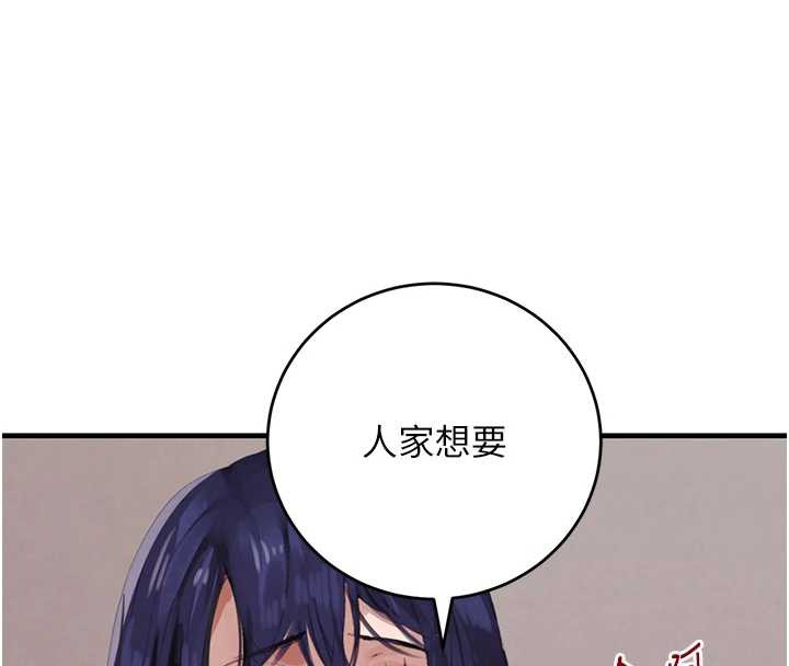 黑道千金第55話-妹妹的早晨服務&hearts;