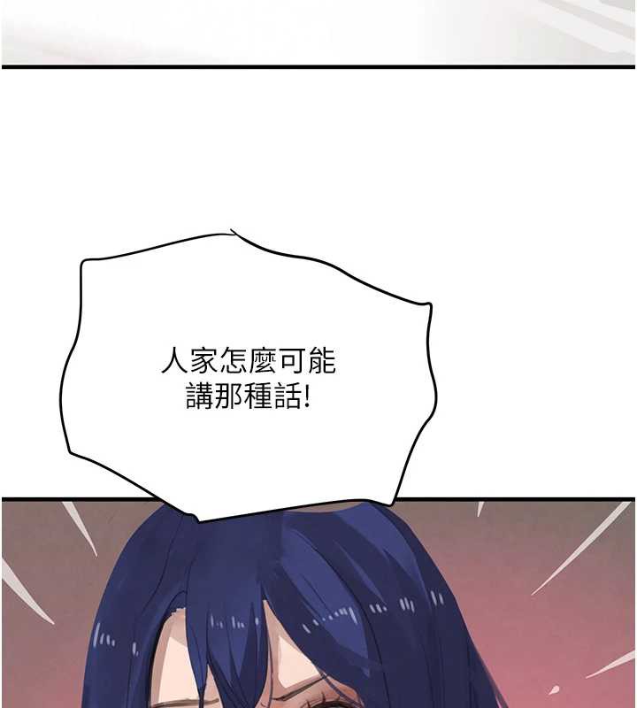 黑道千金第55話-妹妹的早晨服務&hearts;