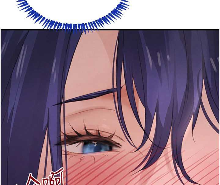黑道千金第55話-妹妹的早晨服務&hearts;