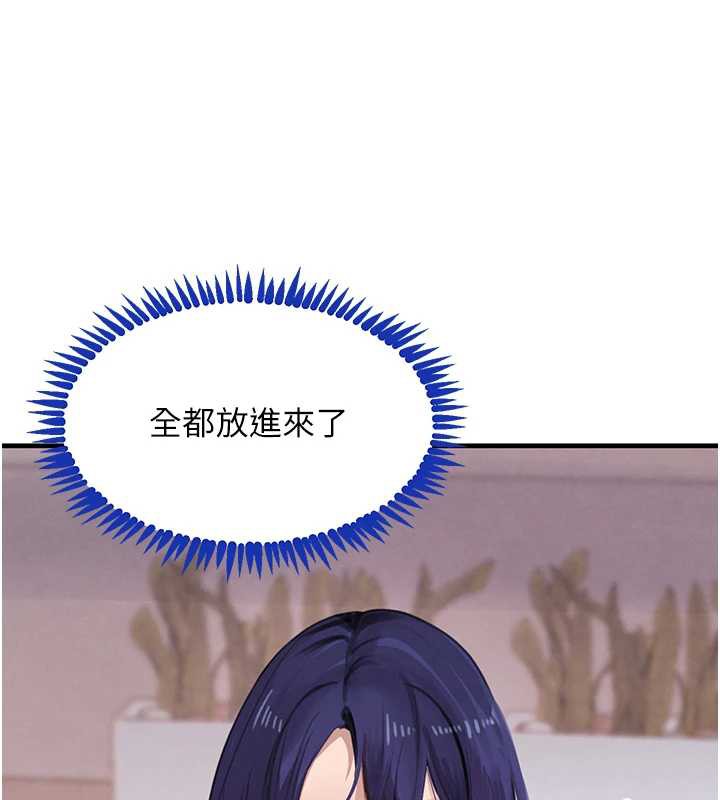 黑道千金第55話-妹妹的早晨服務&hearts;