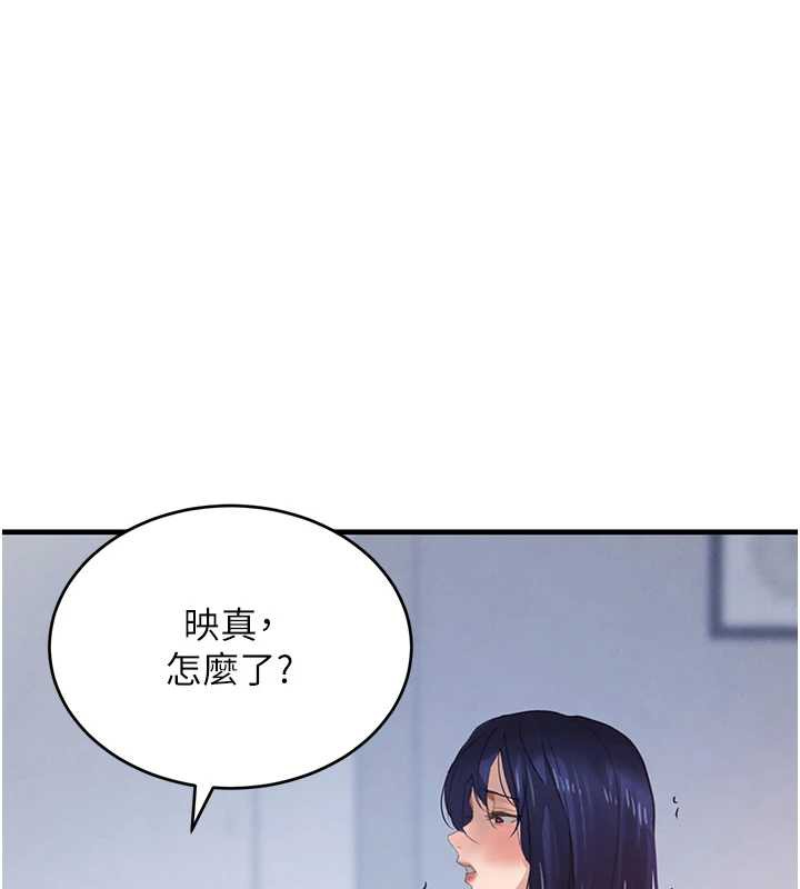 黑道千金第55話-妹妹的早晨服務&hearts;