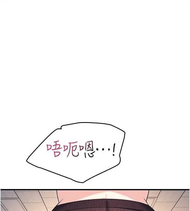 羞耻课堂第10話-被玩弄的昀芷老師