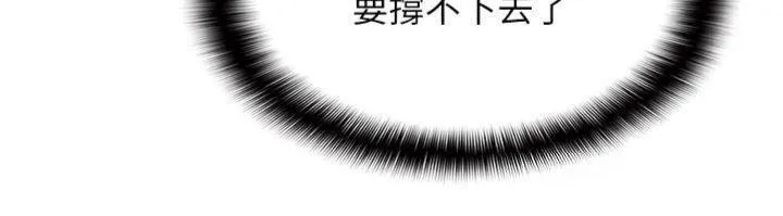 羞恥課堂第10話-被玩弄的昀芷老師