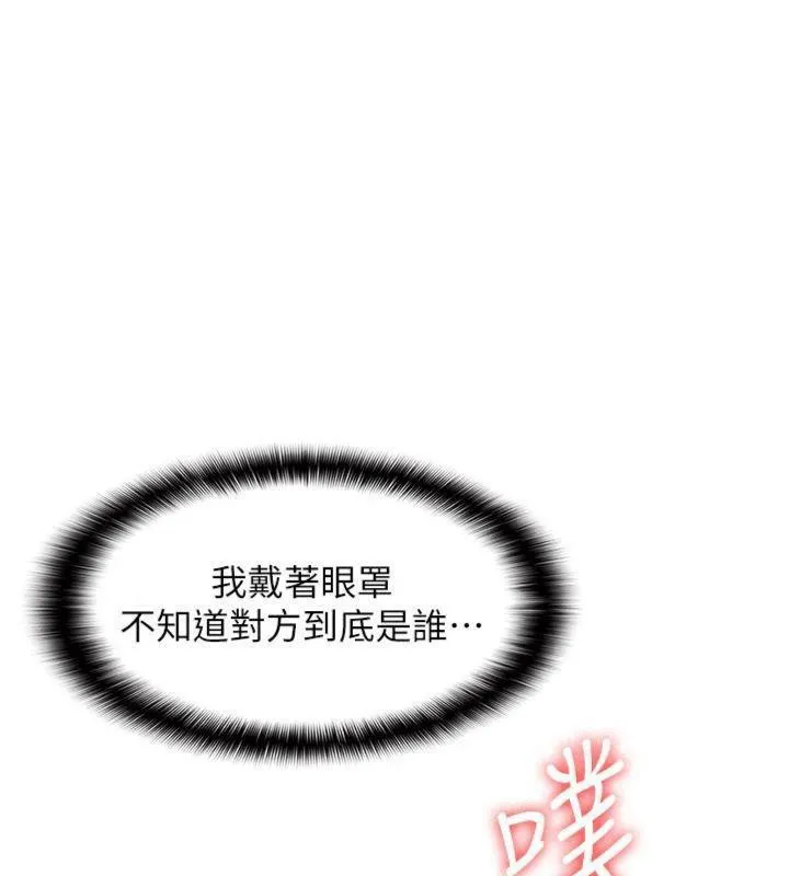 羞恥課堂第10話-被玩弄的昀芷老師