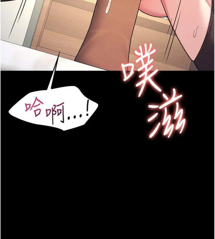 羞恥課堂第10話-被玩弄的昀芷老師