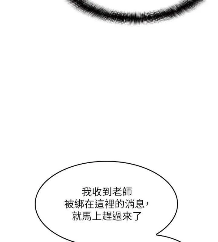 羞恥課堂第10話-被玩弄的昀芷老師