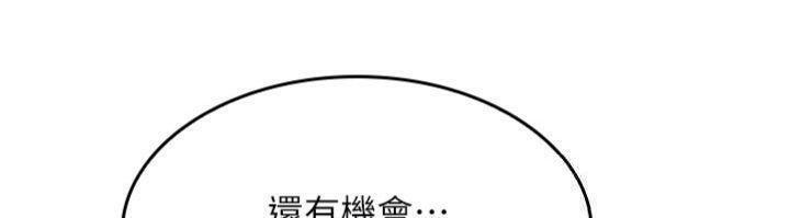 羞耻课堂第10話-被玩弄的昀芷老師