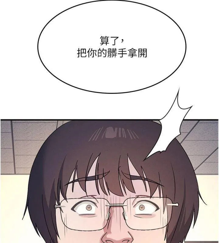 羞恥課堂第10話-被玩弄的昀芷老師