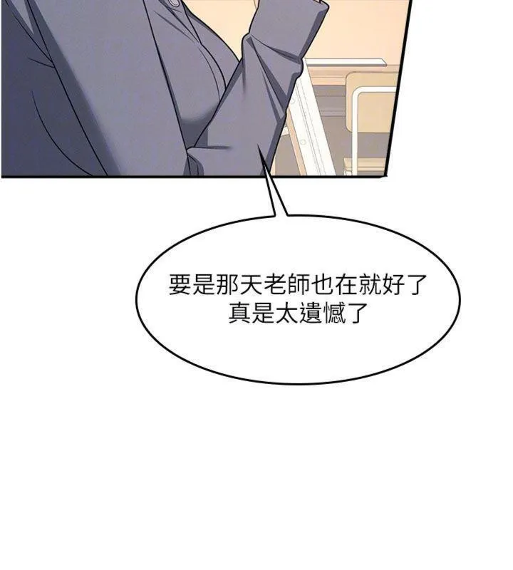 羞恥課堂第10話-被玩弄的昀芷老師