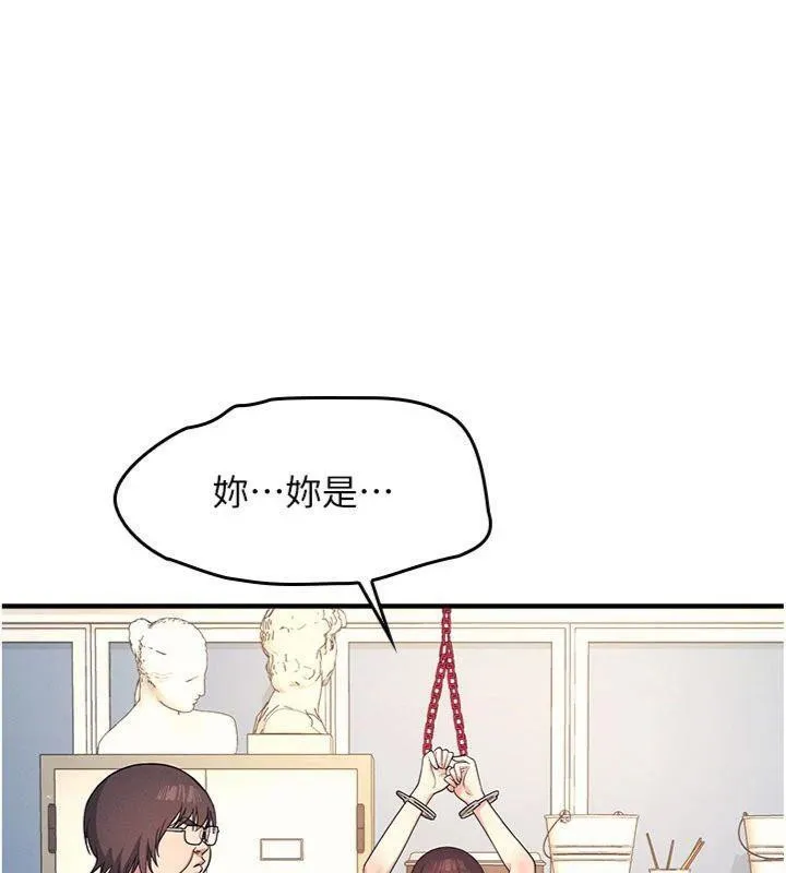 羞恥課堂第10話-被玩弄的昀芷老師