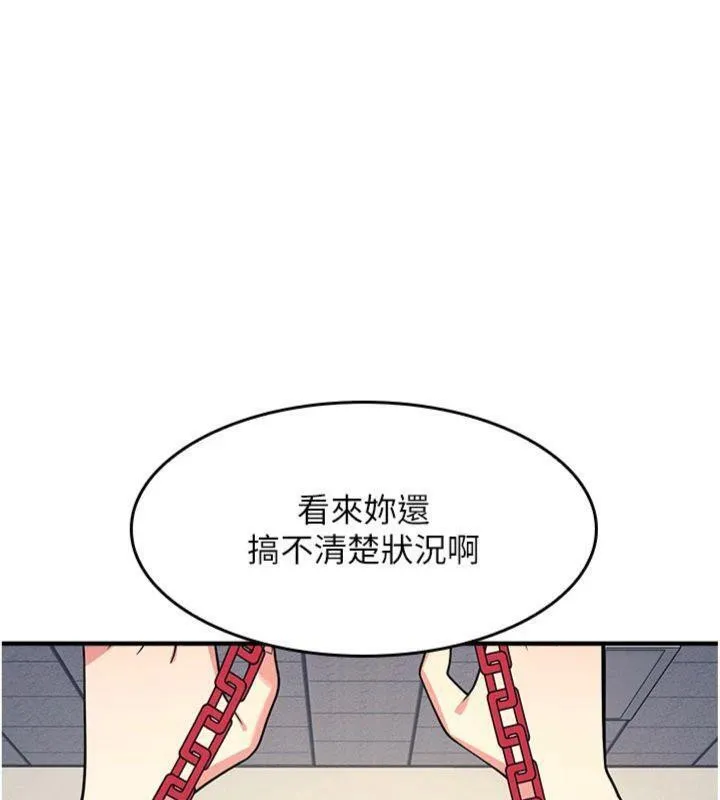 羞恥課堂第10話-被玩弄的昀芷老師