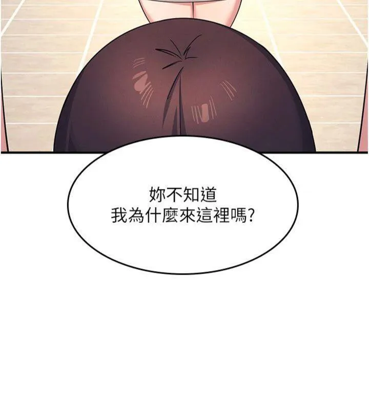 羞恥課堂第10話-被玩弄的昀芷老師