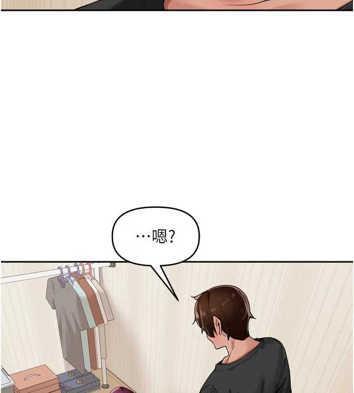 里长孙子开麦啦第30話-好喜歡當母狗的感覺&hearts;