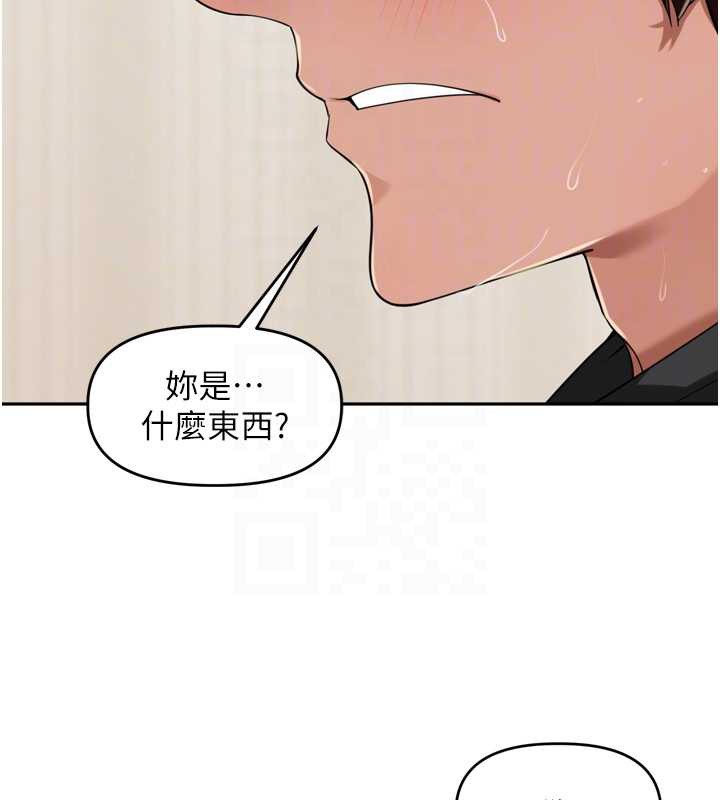 里长孙子开麦啦第30話-好喜歡當母狗的感覺&hearts;