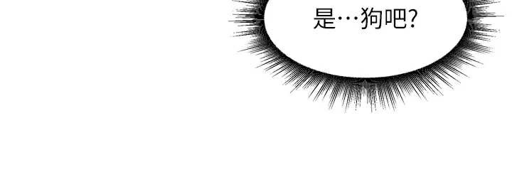里长孙子开麦啦第30話-好喜歡當母狗的感覺♥