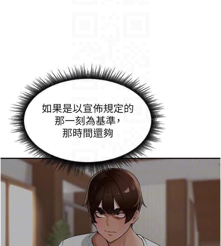 里长孙子开麦啦第30話-好喜歡當母狗的感覺&hearts;