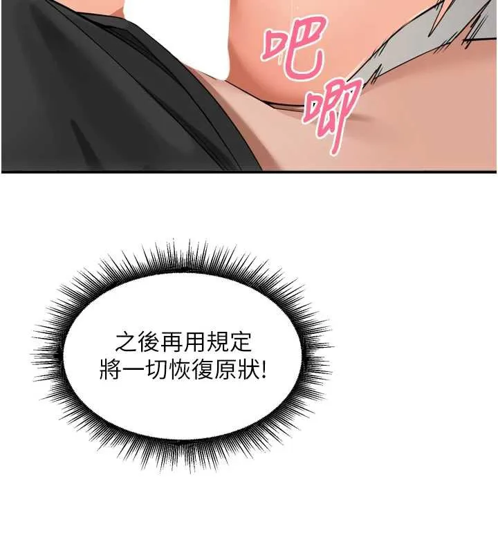 裡長孫子開麥啦第30話-好喜歡當母狗的感覺&hearts;