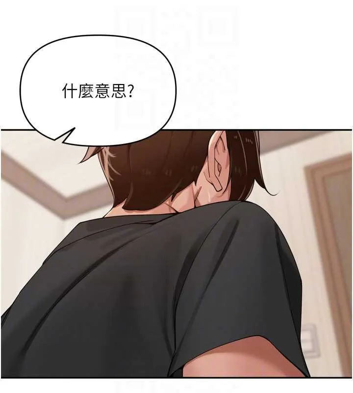 裡長孫子開麥啦第30話-好喜歡當母狗的感覺&hearts;