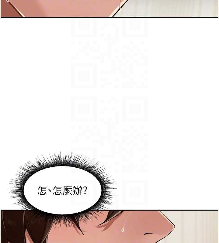 里长孙子开麦啦第30話-好喜歡當母狗的感覺&hearts;