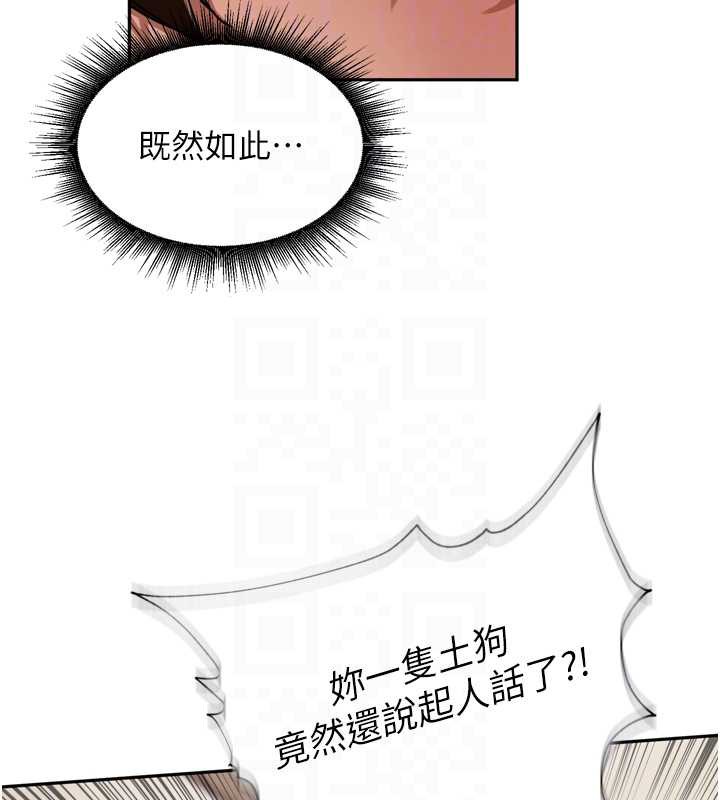 里长孙子开麦啦第30話-好喜歡當母狗的感覺&hearts;