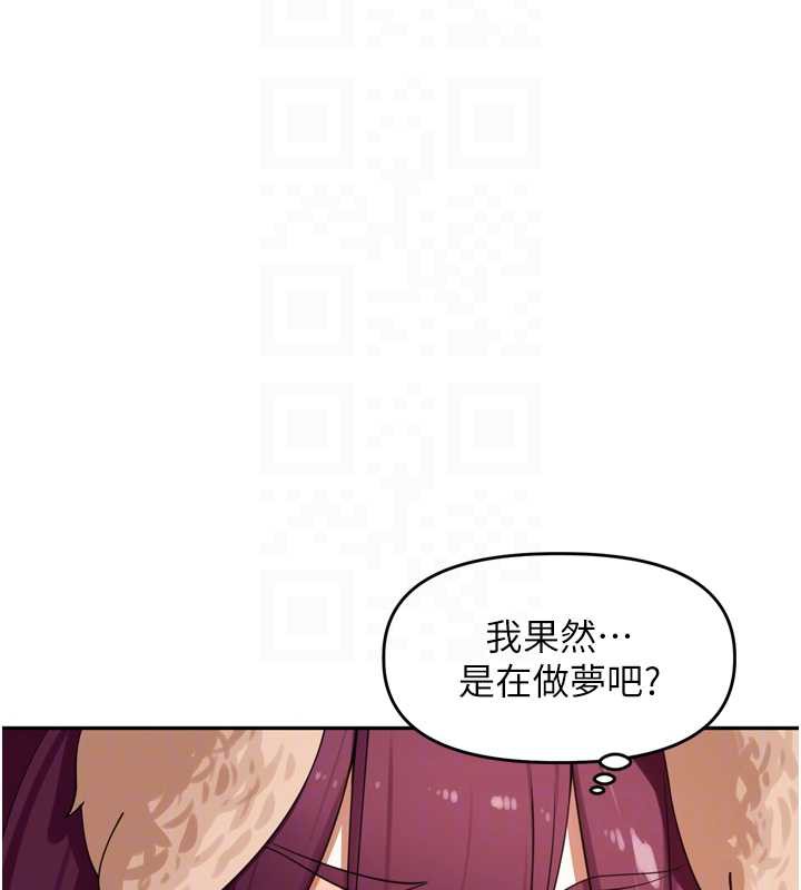 里长孙子开麦啦第30話-好喜歡當母狗的感覺&hearts;