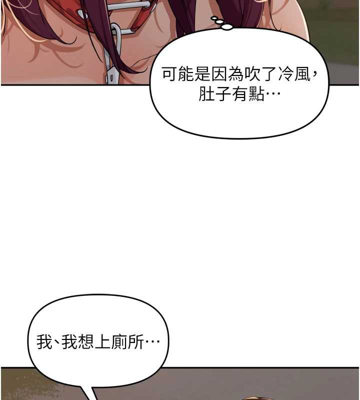 里长孙子开麦啦第30話-好喜歡當母狗的感覺&hearts;
