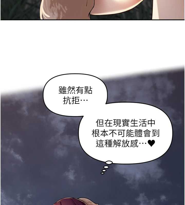里长孙子开麦啦第30話-好喜歡當母狗的感覺&hearts;