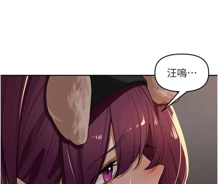 裡長孫子開麥啦第30話-好喜歡當母狗的感覺&hearts;