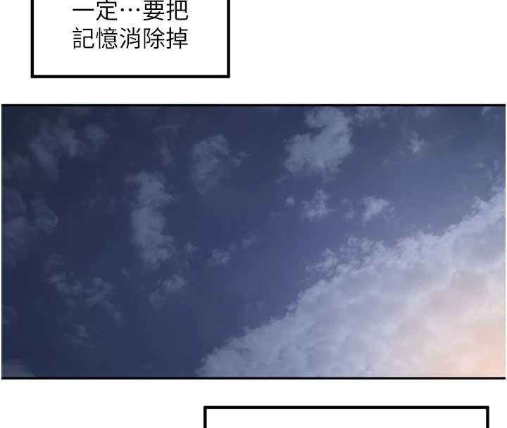 里长孙子开麦啦第30話-好喜歡當母狗的感覺&hearts;