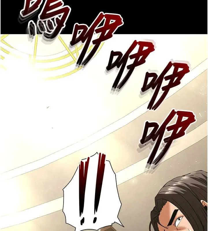 末日鵰堡第51話-被迫在家人面前肛交